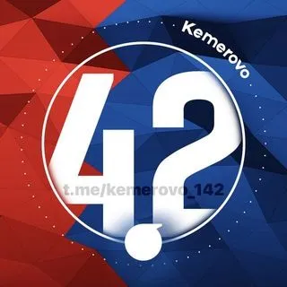 42.Кемерово - новости региона
