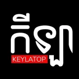 Keylatop - спорт Камбоджи