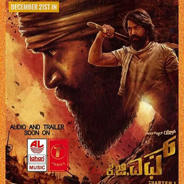 KGF 2 Kannada Movie - фильм на каннада