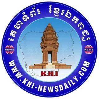 KHI News - новости Камбоджи