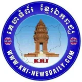 KHI News - новости Камбоджи