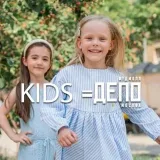 Depo.Niños- Eventos de centro comercial de comida infantil