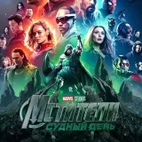 Фильмы Кино Сериалы - онлайн