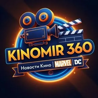 KinoMir360 - новости Marvel DC