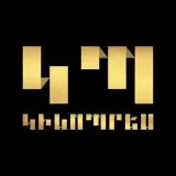 Cine armenio