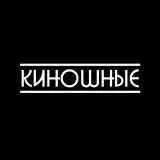 KINOSHNYE - series de películas