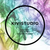KiviStudio - castings Kiev