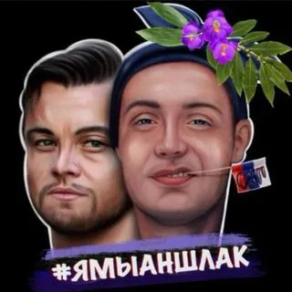 Администрация Аншлага - анти-СМИ