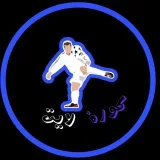 كورة لايت- Arab football