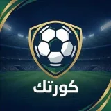 كورتك- partidos esta noche