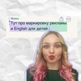 Tanya.♡Inglés - publicidad