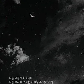 NightStar - ночной K-pop