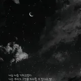 NightStar - at night K-pop