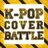 K-POP Cover Battle - танцевальные баттлы