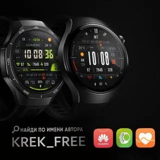 KREK_FREE WATCHFACES - циферблаты
