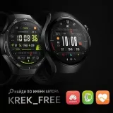 KREK_FREE WATCHFACES - diales
