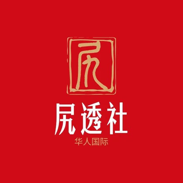 尻透社 - азиатское видео