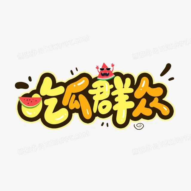 吃瓜曝光 - новости и скандалы