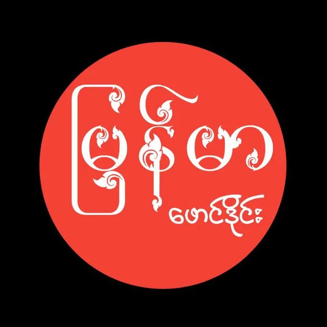 Kyaw Gyi - новости и обновления