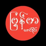 Kyaw Gyi - новости и обновления