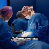 Labiaplasty | Intimate plastic