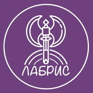 Издательство Лабрис | 18+