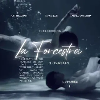 LA FORCESTRA - Арт сообщество