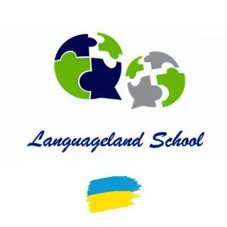 Languageland School - актуальный английский
