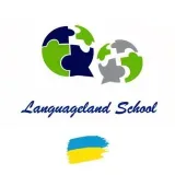 LanguagelandSchool- current English
