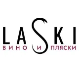 LASKI- vino y baile