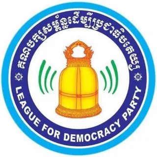 LDP - Партия лиги демократии