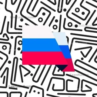 LEARN RUSSIAN - русский с Палестиной
