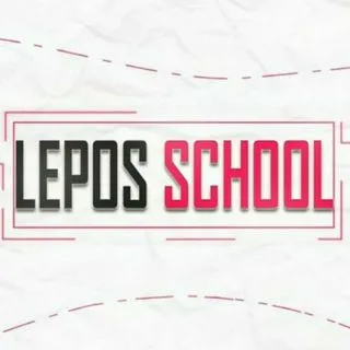 Lepos School - международная школа