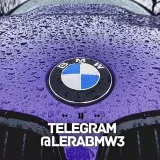 MUSIC LERABMW3 - Рэп новинки