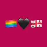 LGBT LGBT LGBT +in Georgiacommunity