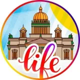 СПб Life - журнал Петербурга