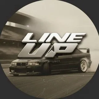 LineUp! - автоспорт