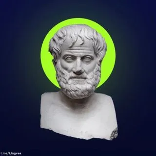 Лингвист - правильное произношение