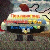 LersChicken56k- humor and memes