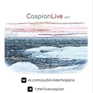 Caspian Live - новости Каспия 24/7