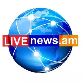 LIVEnews.am - живые новости