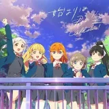 Love Live! Songs - саундтреки