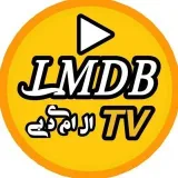 پشتیبان MLDB - cinema channel