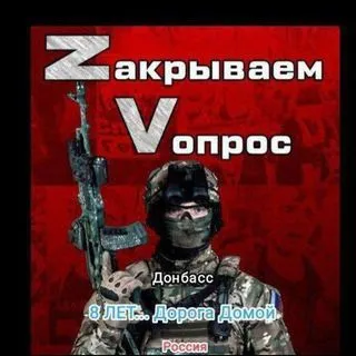 Дорога Домой - новости Донбасса