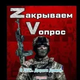 Road Home - Noticias de Donbass