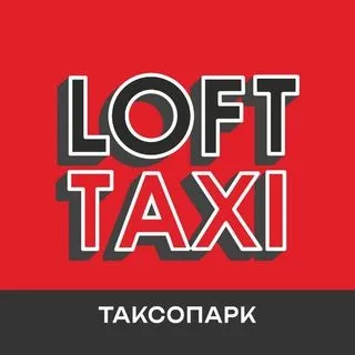 LOFT TAXI - такси и аренда