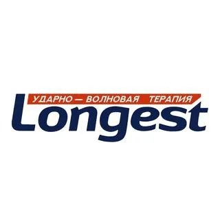 Longest - физиотерапия и реабилитация