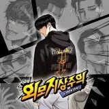 LookismManhwa - manhwa