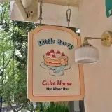 Little Berry Cake House - милый контент