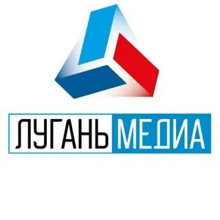 Луганьмедиа - Новости ЛНР